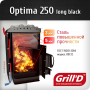 GRILL`D Optima 250 long black